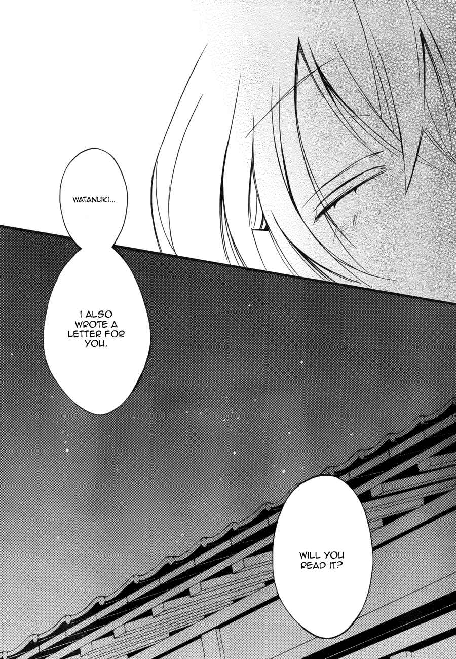 Page 27 Chapter 36 Inu x Boku SS
