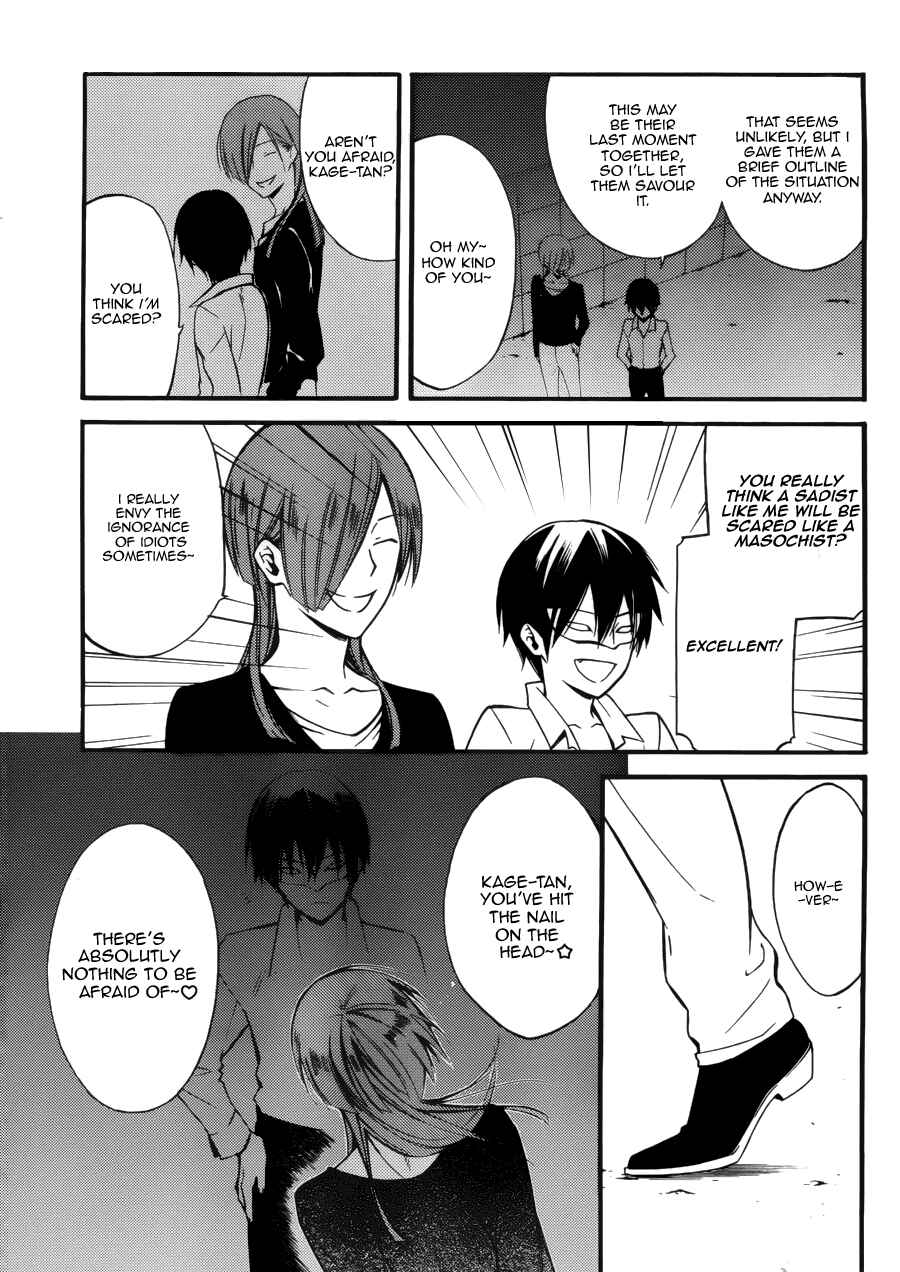 Page 29 Chapter 36 Inu x Boku SS