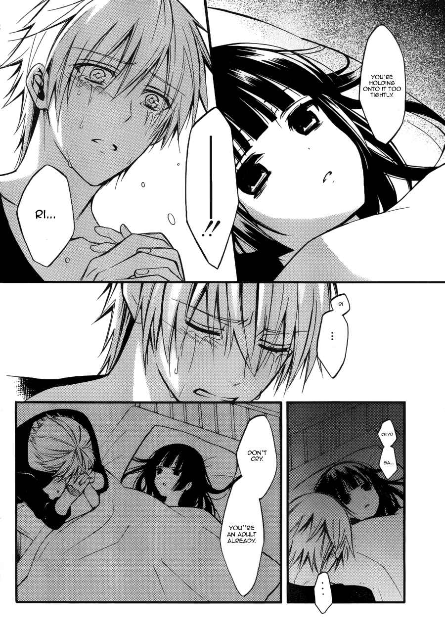 Page 32 Chapter 36 Inu x Boku SS