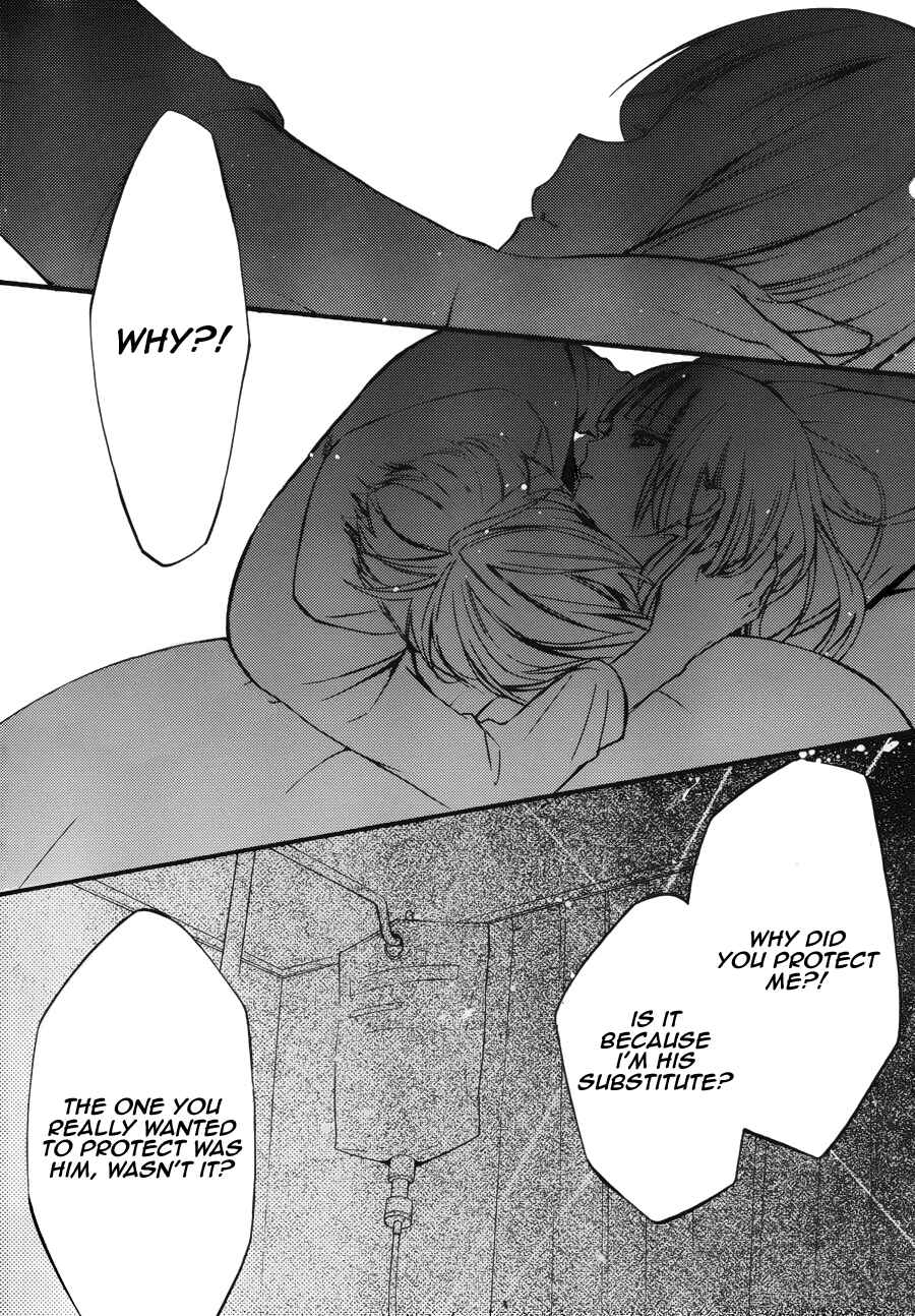 Page 33 Chapter 36 Inu x Boku SS