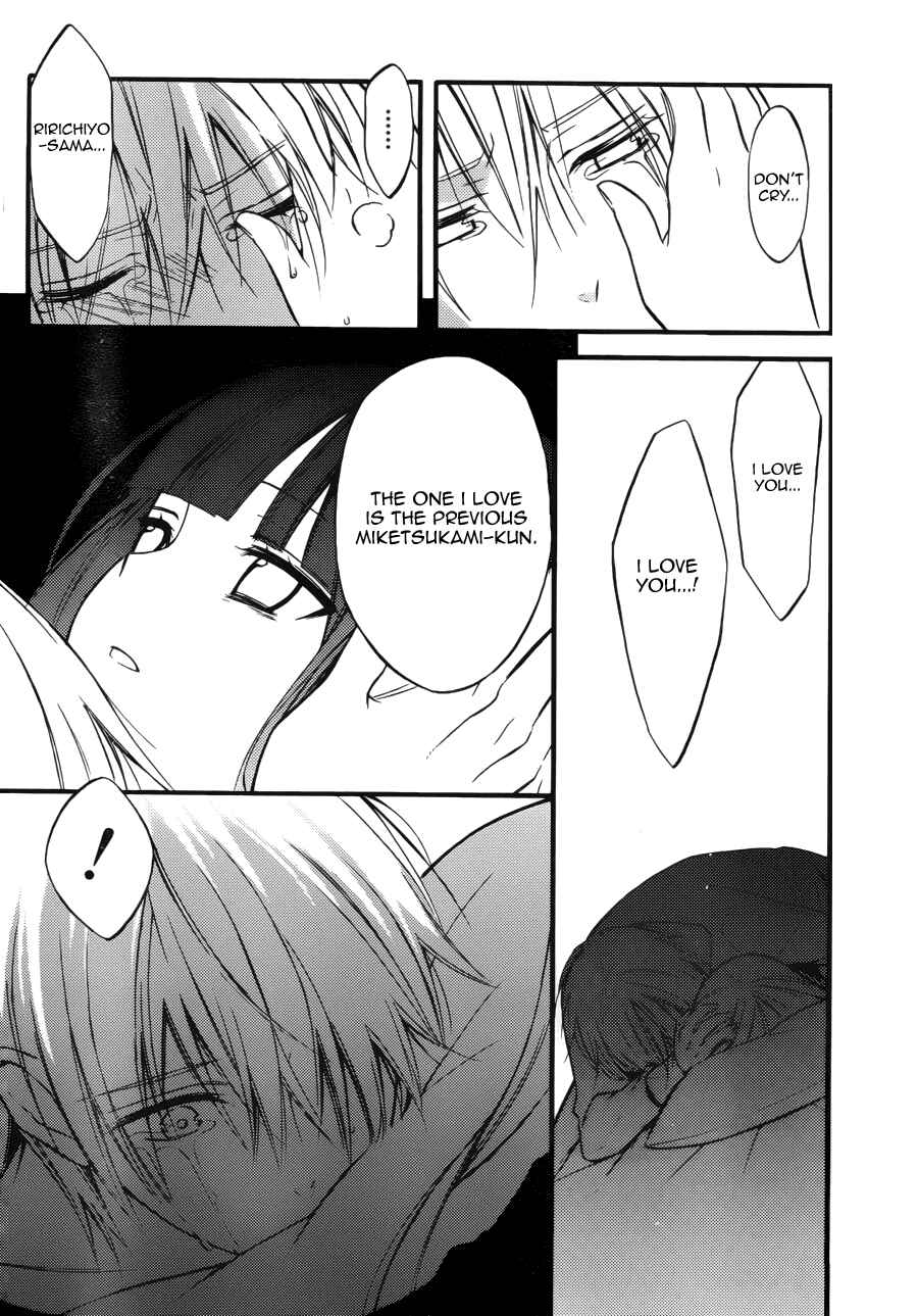 Page 34 Chapter 36 Inu x Boku SS