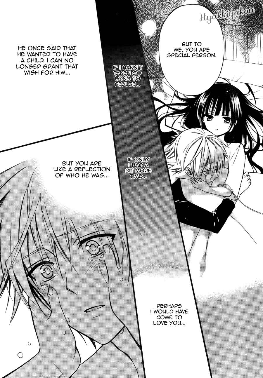 Page 35 Chapter 36 Inu x Boku SS