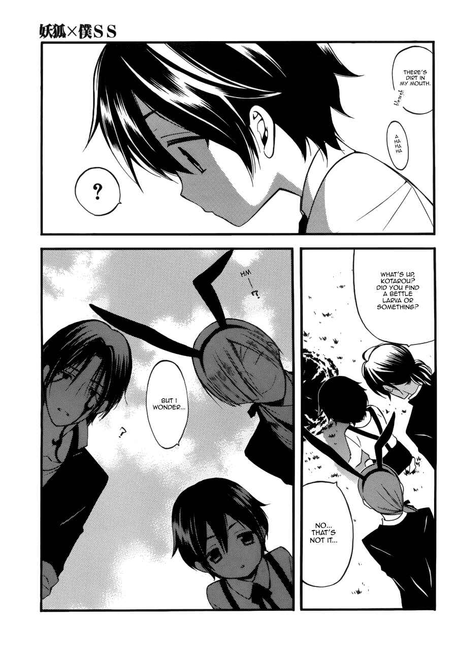 Page 42 Chapter 36 Inu x Boku SS