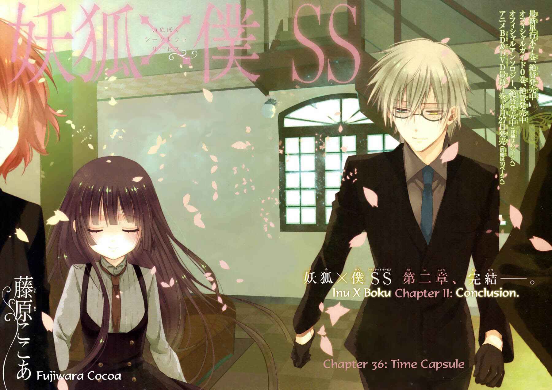 Page 5 Chapter 36 Inu x Boku SS