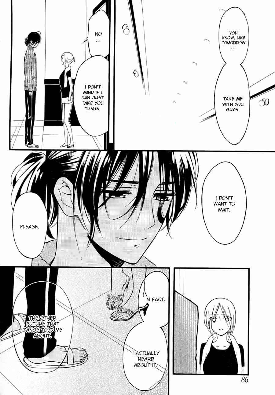 Page 11 Chapter 43 Inu x Boku SS