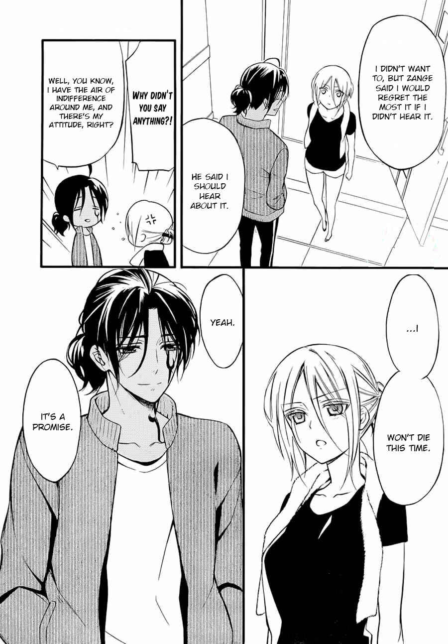 Page 12 Chapter 43 Inu x Boku SS
