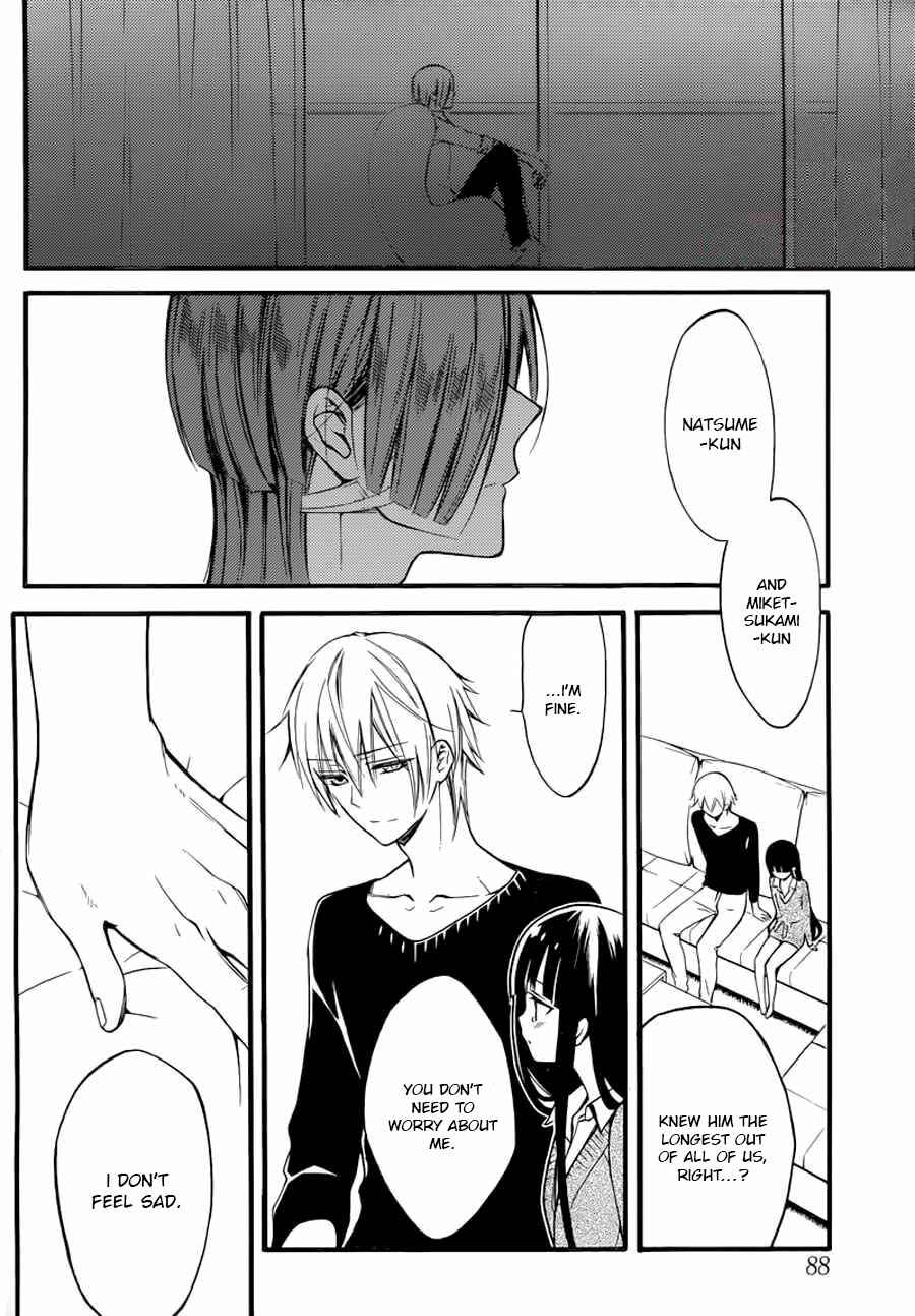 Page 13 Chapter 43 Inu x Boku SS
