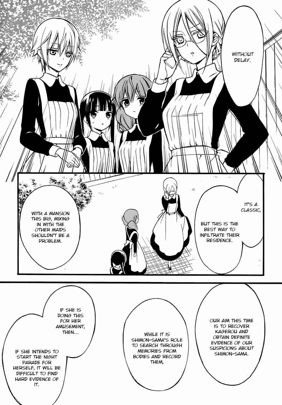 Page 17 Chapter 43 Inu x Boku SS