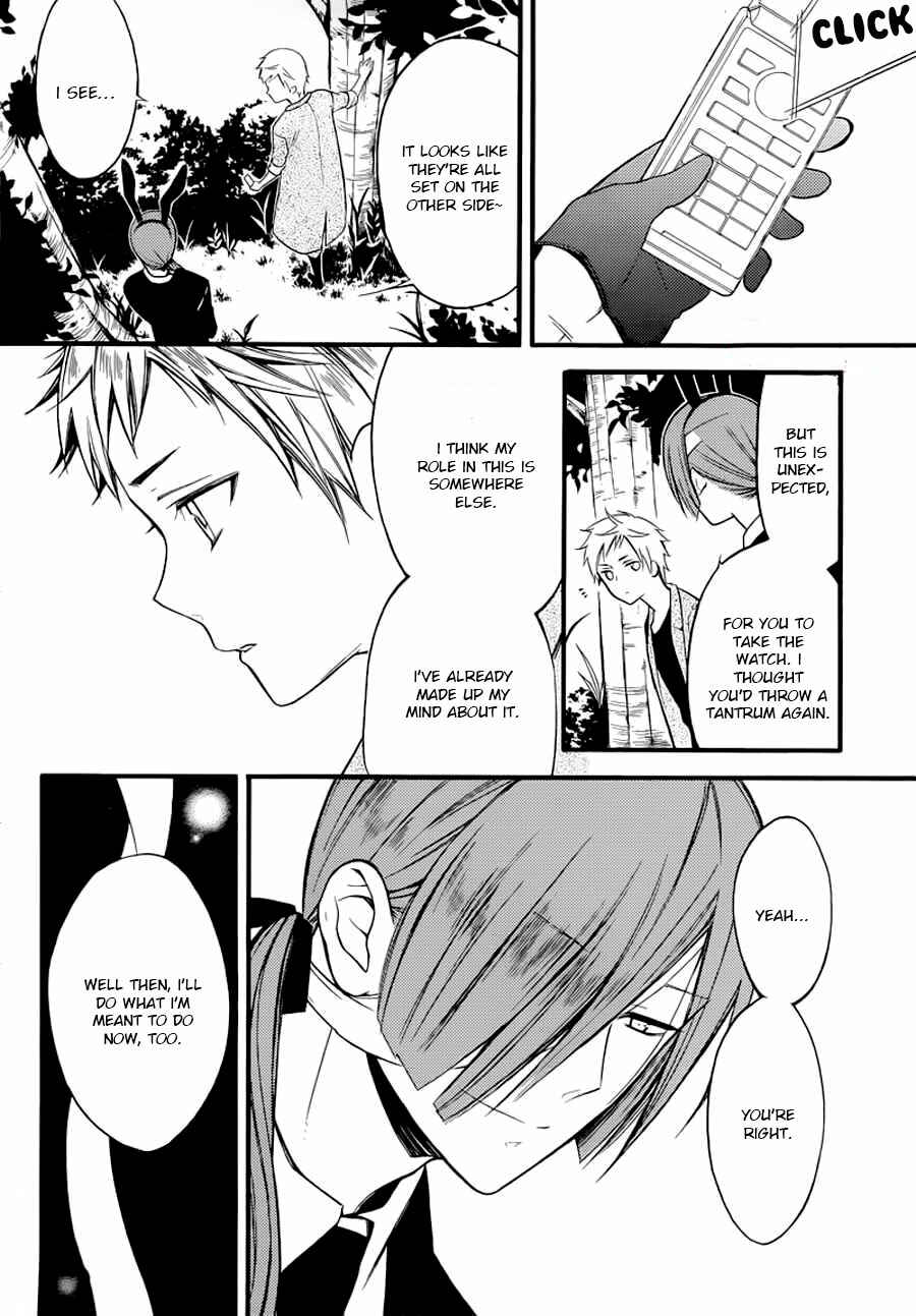 Page 19 Chapter 43 Inu x Boku SS
