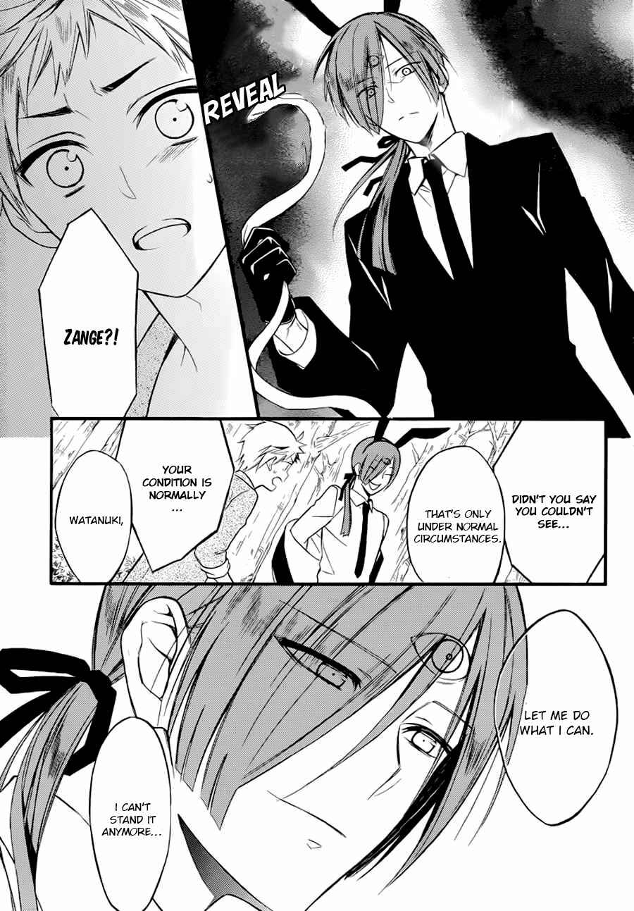 Page 20 Chapter 43 Inu x Boku SS