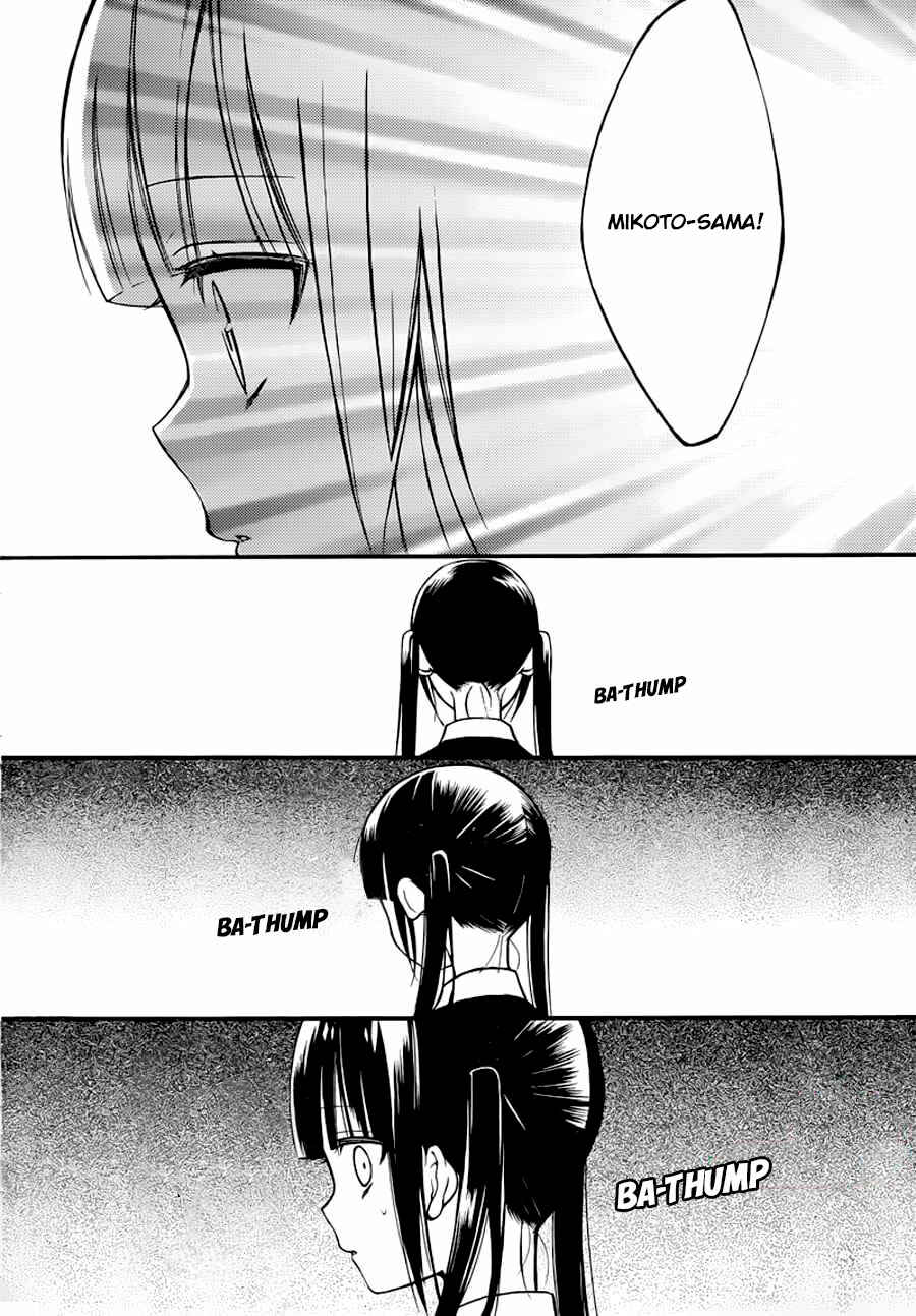 Page 25 Chapter 43 Inu x Boku SS