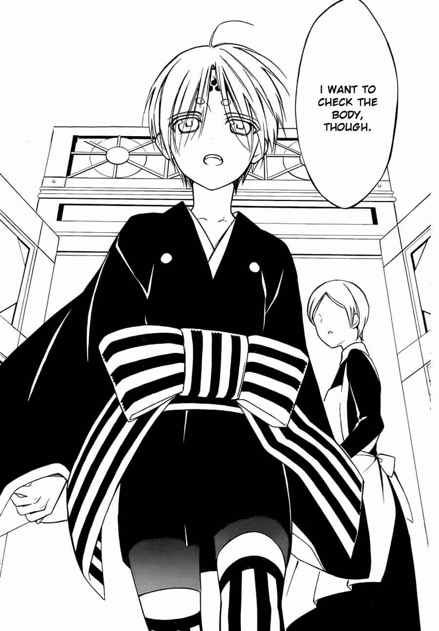 Page 26 Chapter 43 Inu x Boku SS