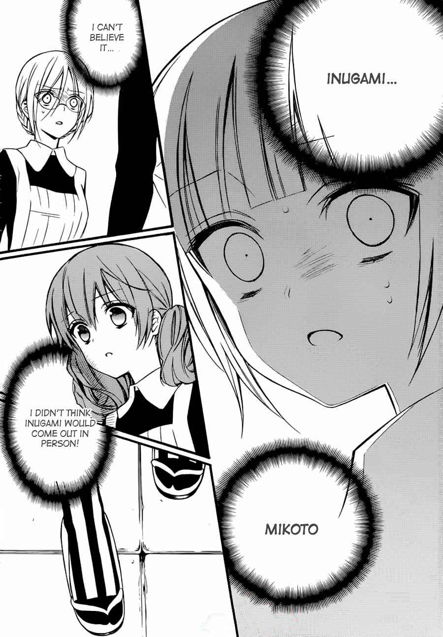 Page 27 Chapter 43 Inu x Boku SS