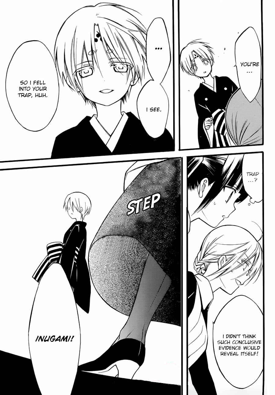 Page 30 Chapter 43 Inu x Boku SS