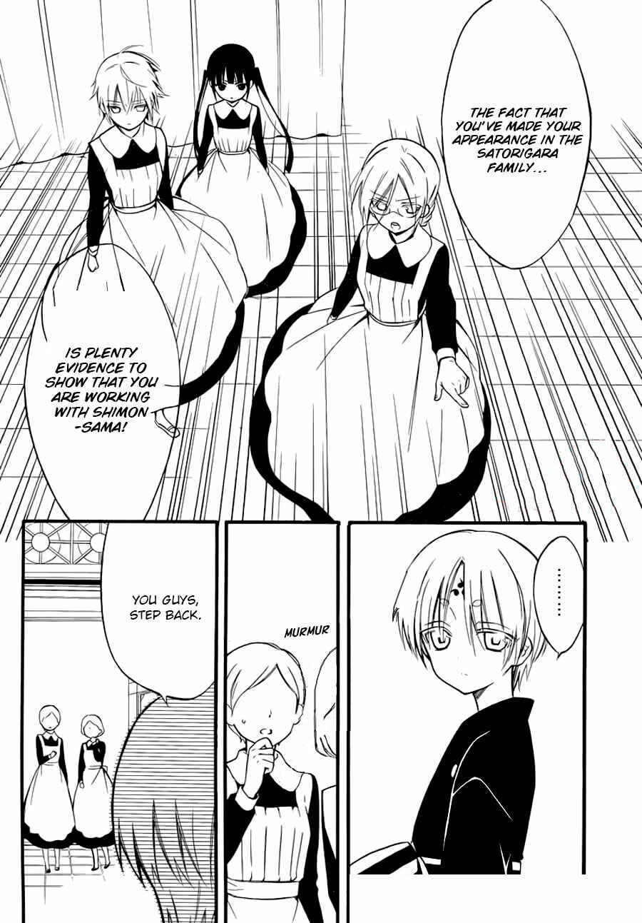 Page 31 Chapter 43 Inu x Boku SS