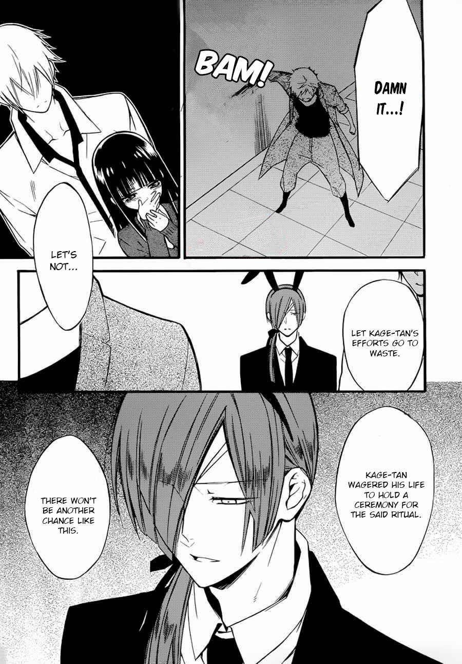 Page 5 Chapter 43 Inu x Boku SS