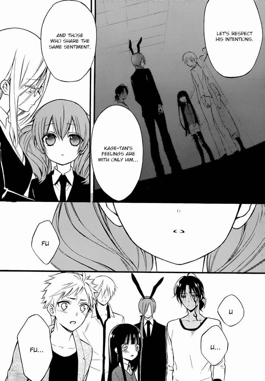 Page 6 Chapter 43 Inu x Boku SS