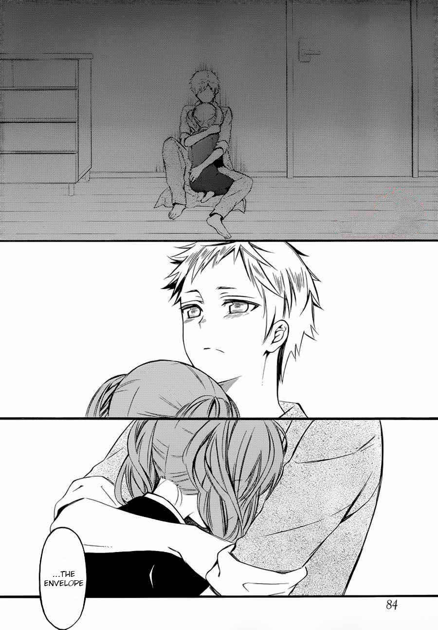 Page 9 Chapter 43 Inu x Boku SS