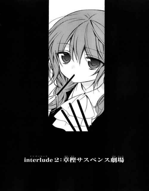 Page 2 Chapter 36.2 Inu x Boku SS