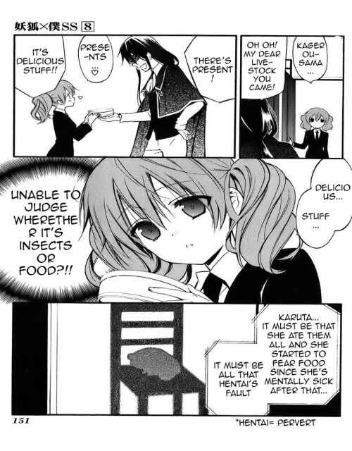 Page 5 Chapter 36.2 Inu x Boku SS