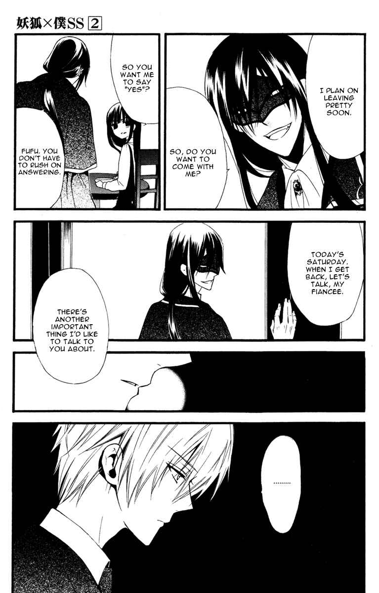 Page 11 Chapter 7 Inu x Boku SS
