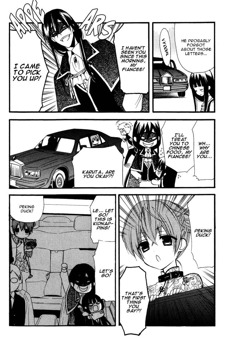 Page 14 Chapter 7 Inu x Boku SS