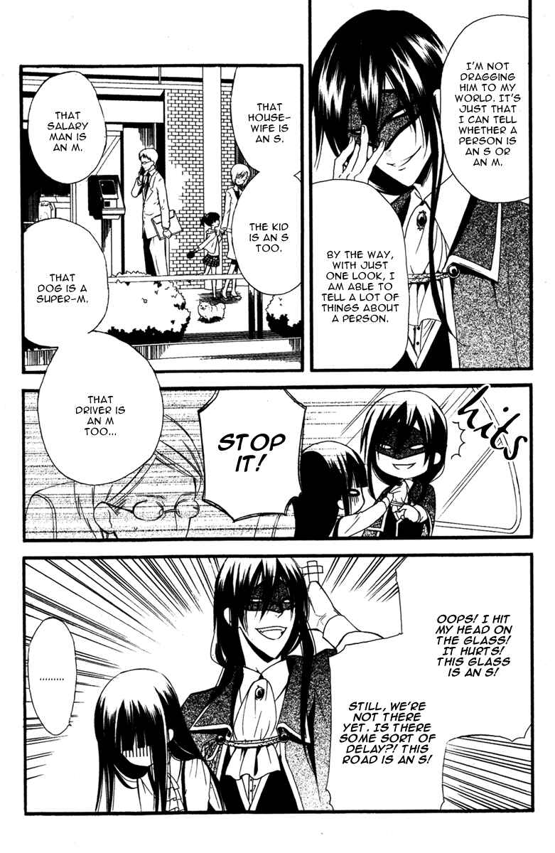 Page 16 Chapter 7 Inu x Boku SS