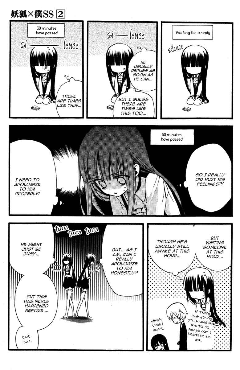 Page 19 Chapter 7 Inu x Boku SS