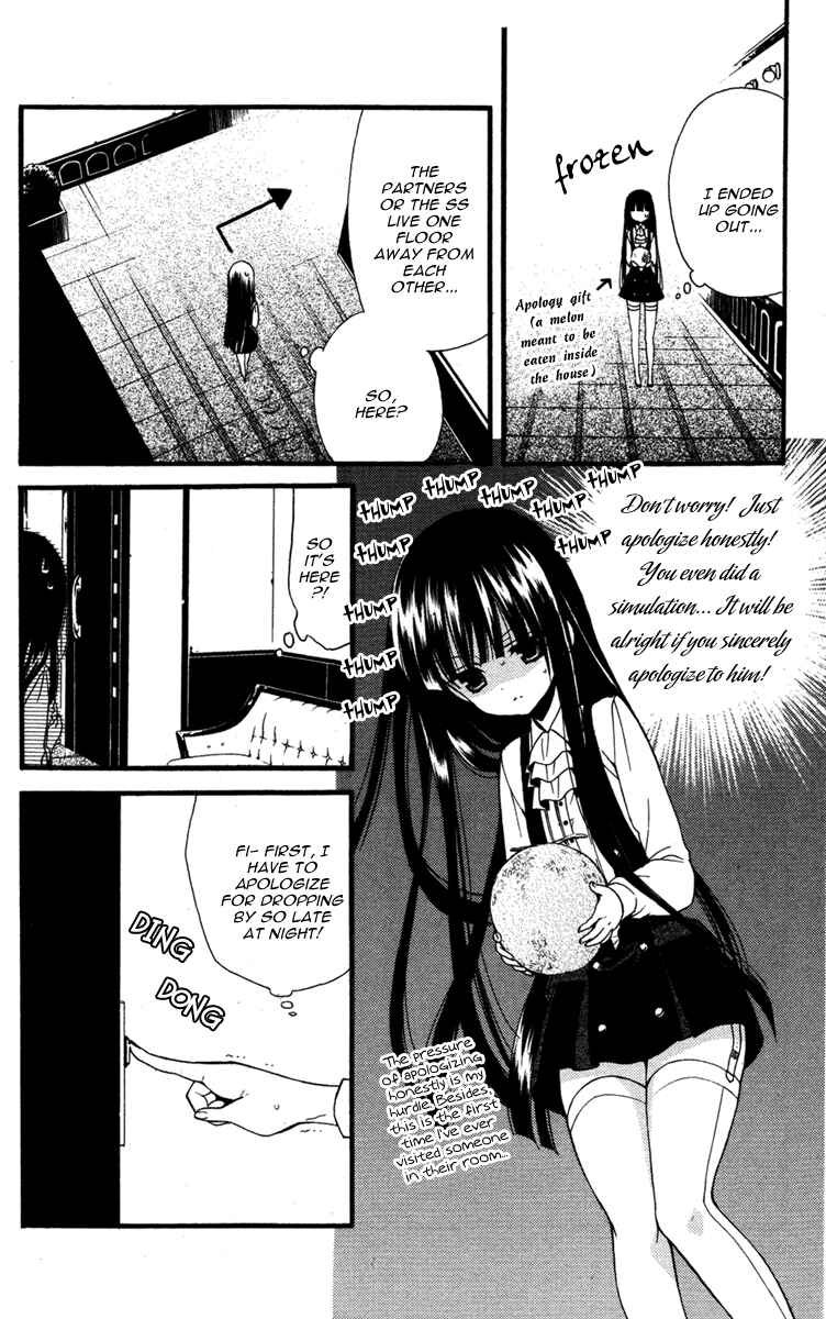 Page 20 Chapter 7 Inu x Boku SS