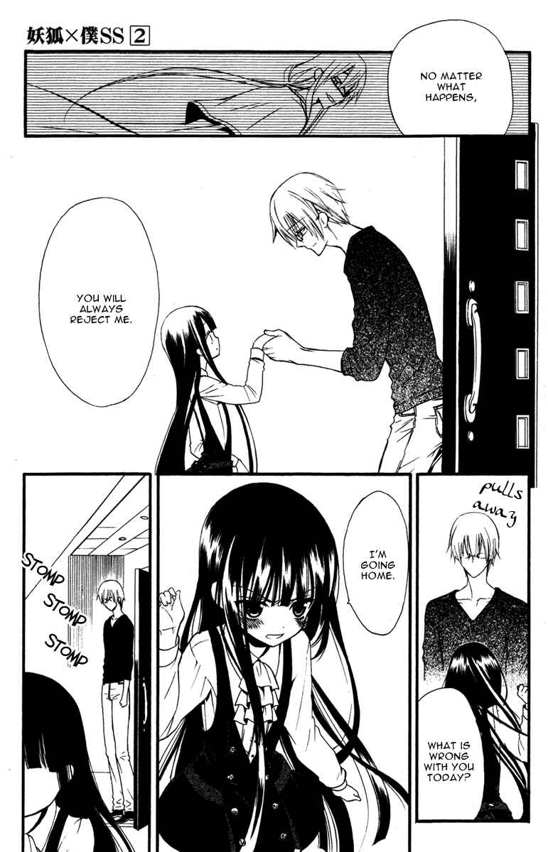 Page 25 Chapter 7 Inu x Boku SS