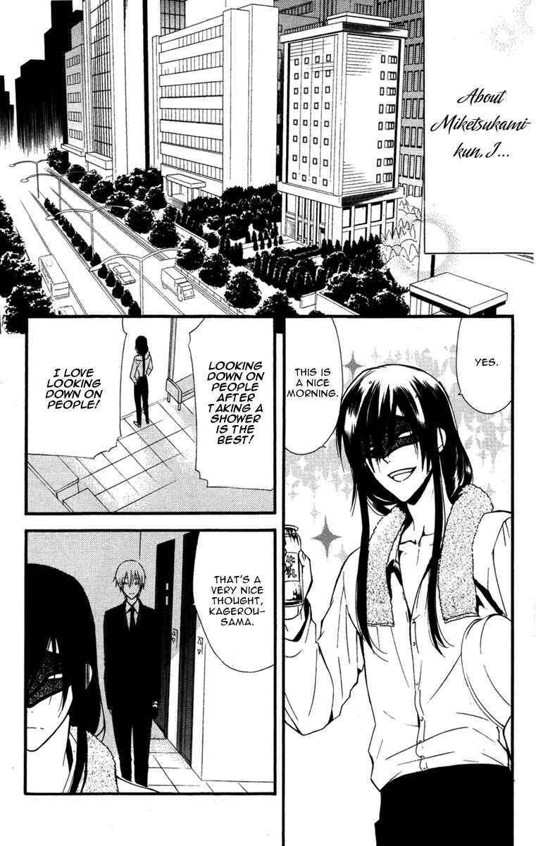 Page 27 Chapter 7 Inu x Boku SS