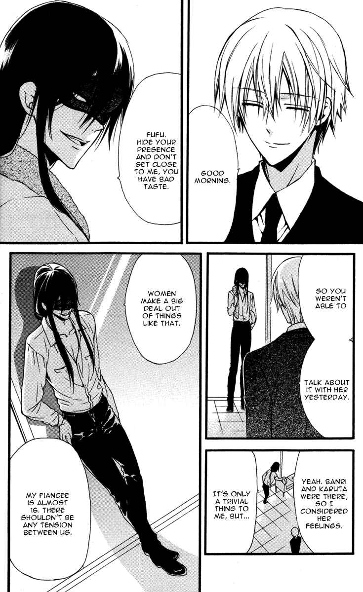 Page 28 Chapter 7 Inu x Boku SS