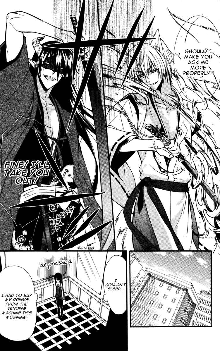 Page 31 Chapter 7 Inu x Boku SS