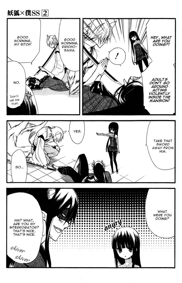 Page 33 Chapter 7 Inu x Boku SS