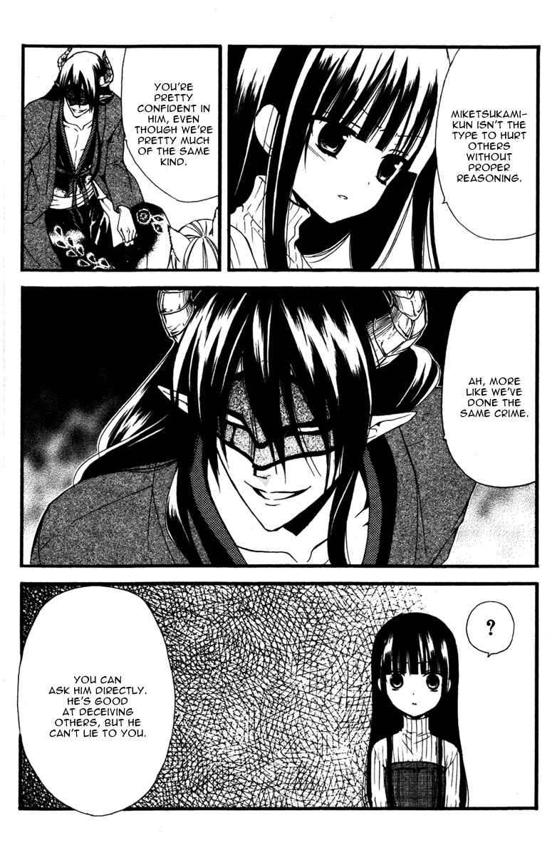 Page 34 Chapter 7 Inu x Boku SS