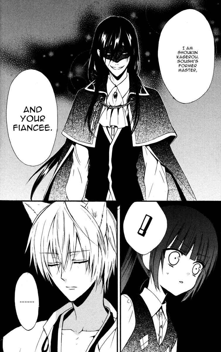 Page 4 Chapter 7 Inu x Boku SS