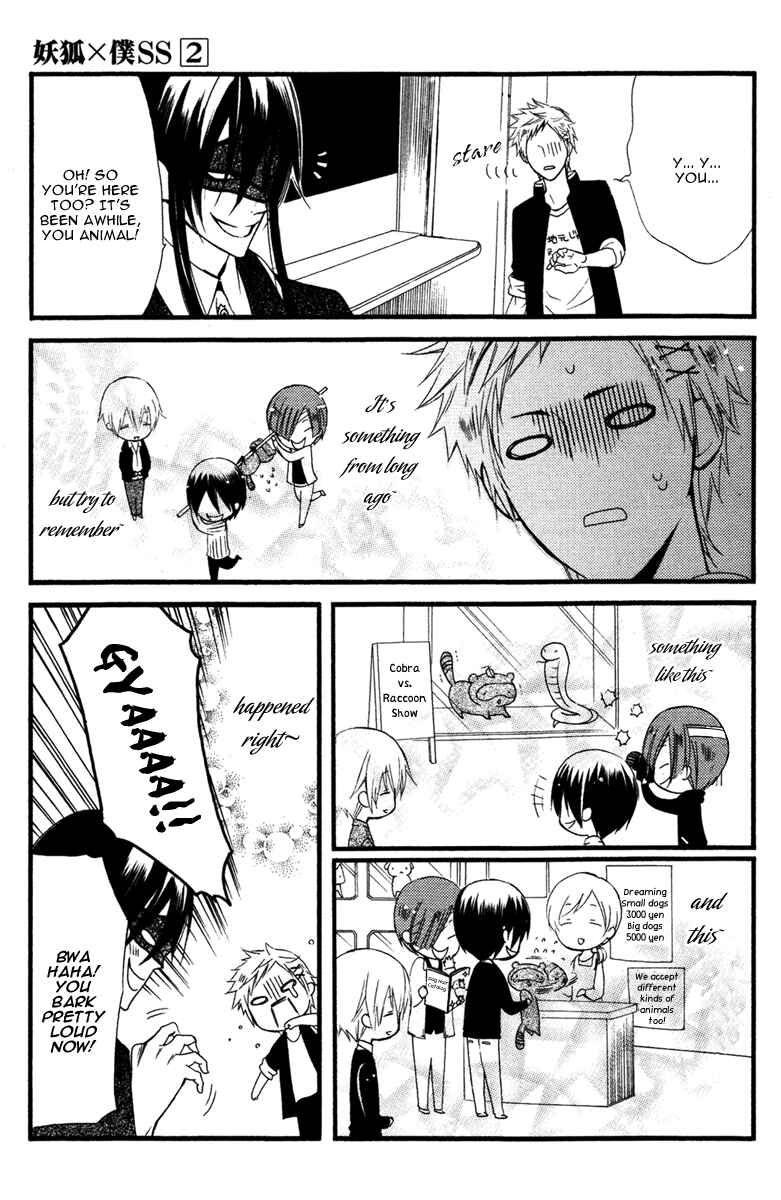 Page 7 Chapter 7 Inu x Boku SS
