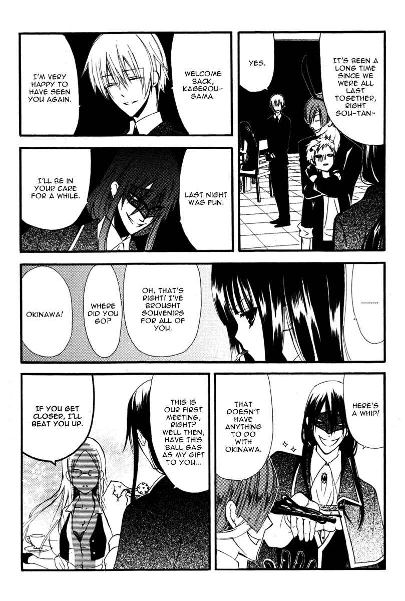 Page 8 Chapter 7 Inu x Boku SS