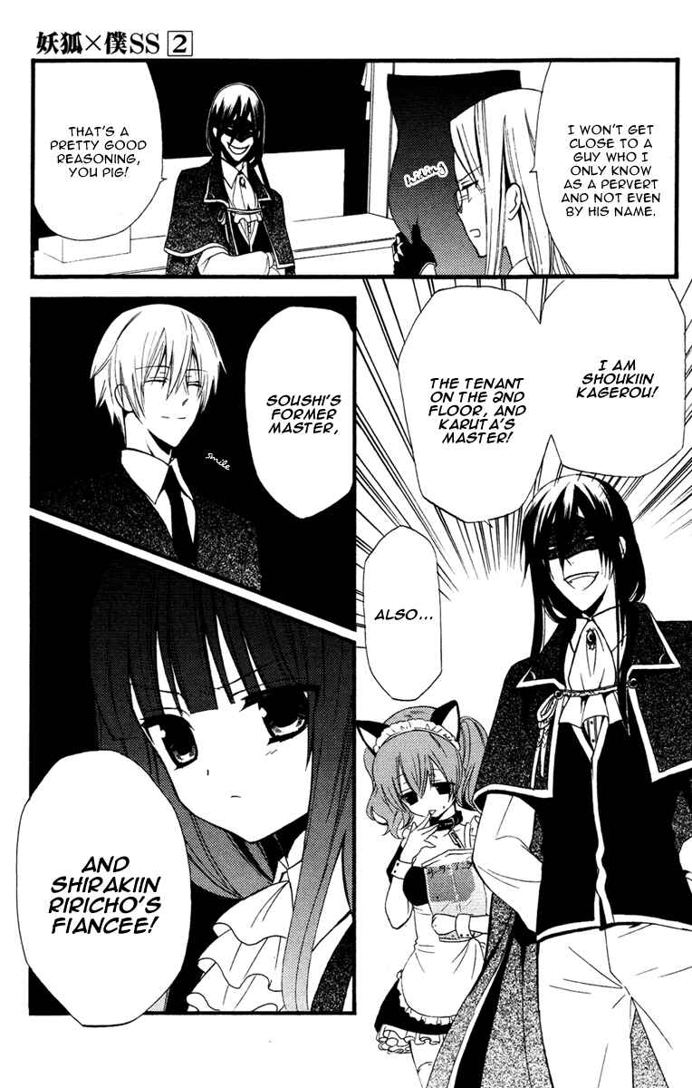 Page 9 Chapter 7 Inu x Boku SS