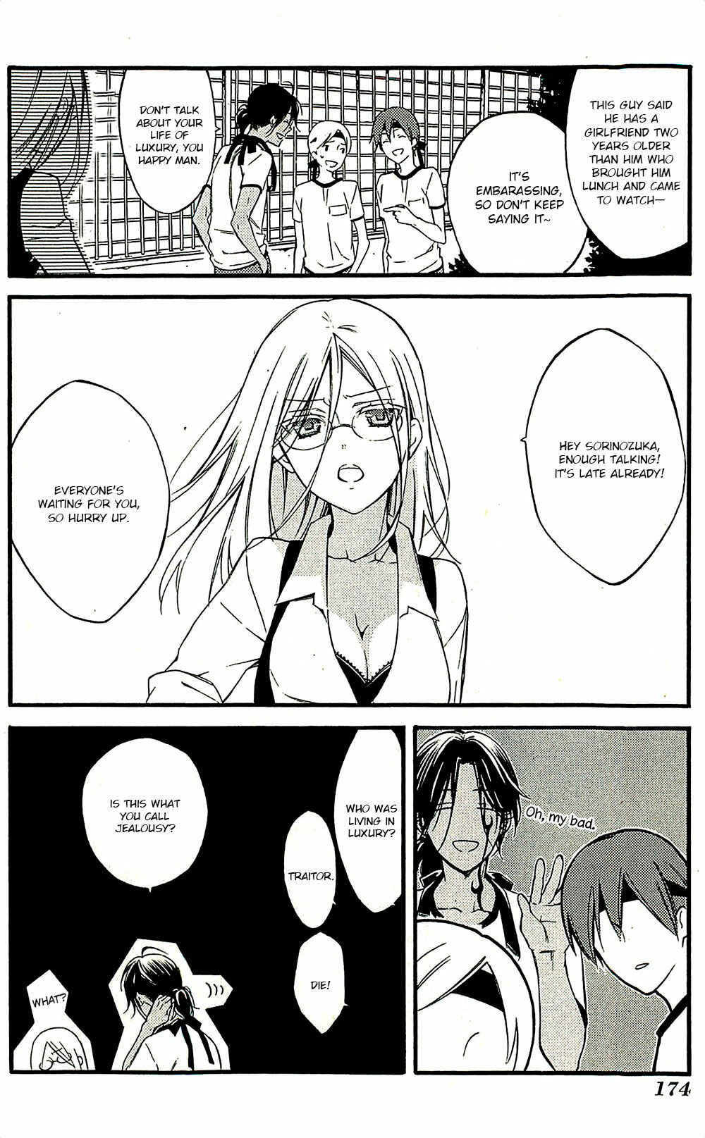 Page 12 Chapter 42.5 Inu x Boku SS