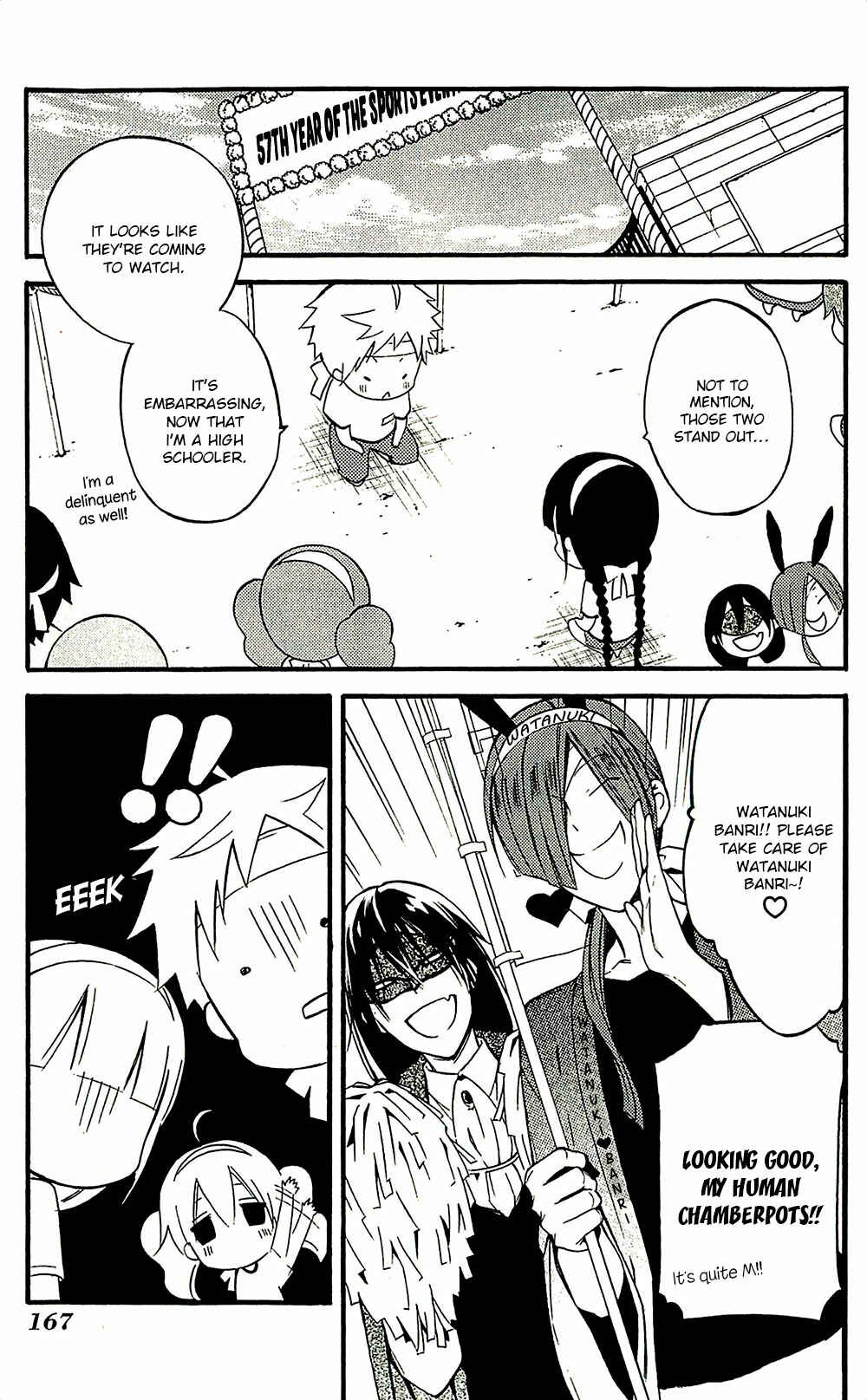 Page 5 Chapter 42.5 Inu x Boku SS