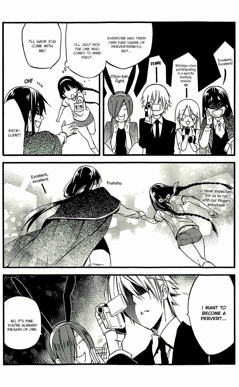 Page 8 Chapter 42.5 Inu x Boku SS