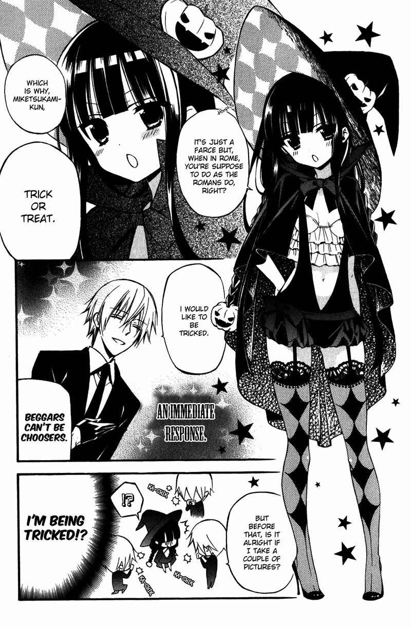 Page 6 Chapter 33.5 Inu x Boku SS