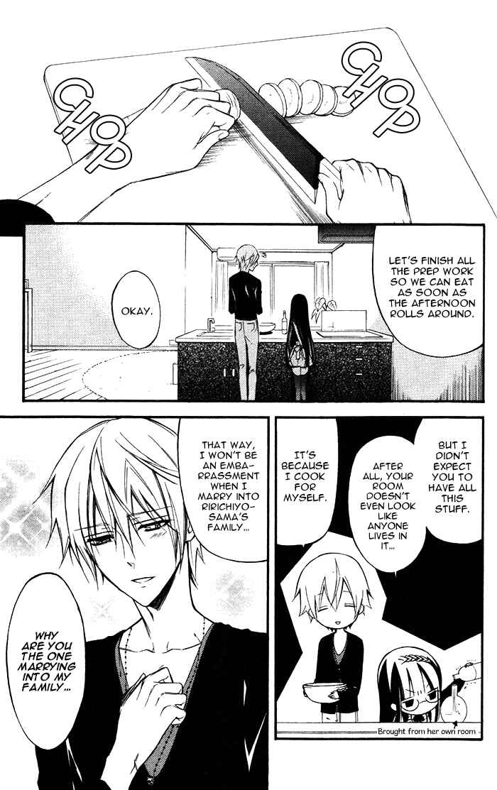 Page 15 Chapter 26 Inu x Boku SS