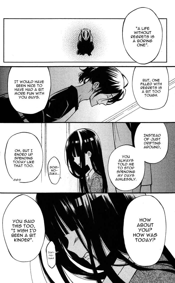 Page 24 Chapter 26 Inu x Boku SS