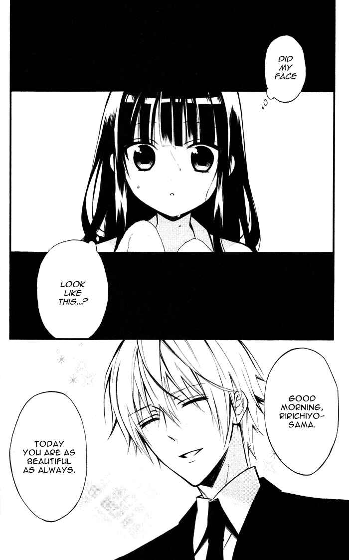 Page 6 Chapter 26 Inu x Boku SS