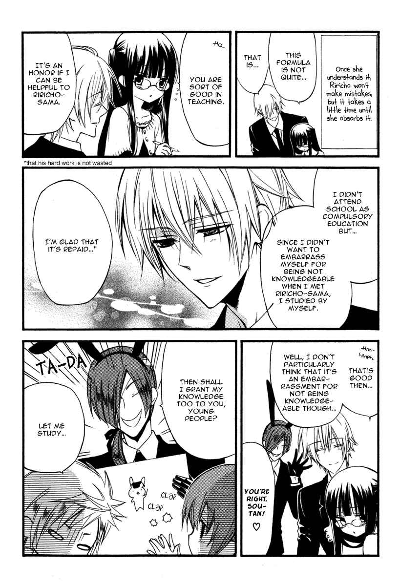 Page 10 Chapter 11 Inu x Boku SS