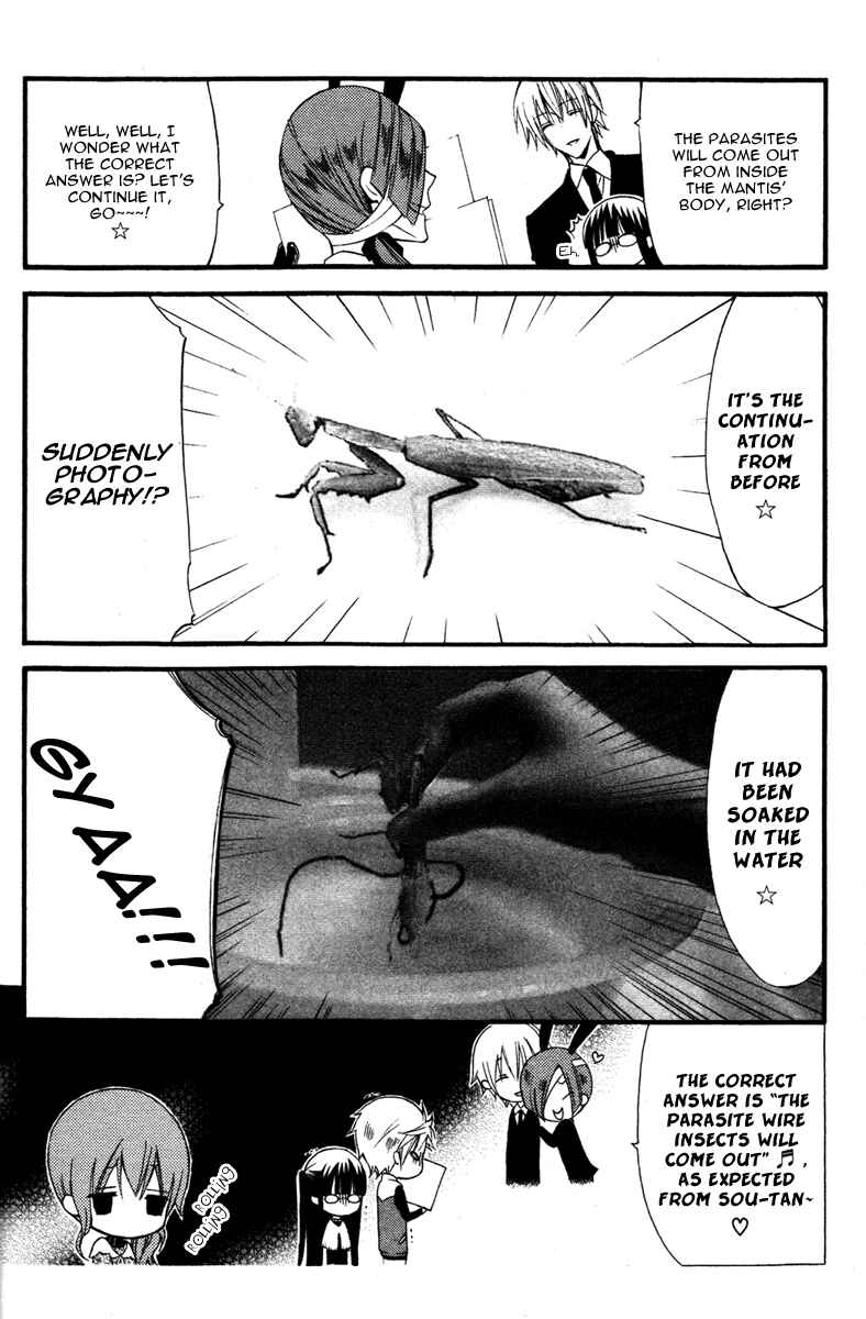 Page 12 Chapter 11 Inu x Boku SS