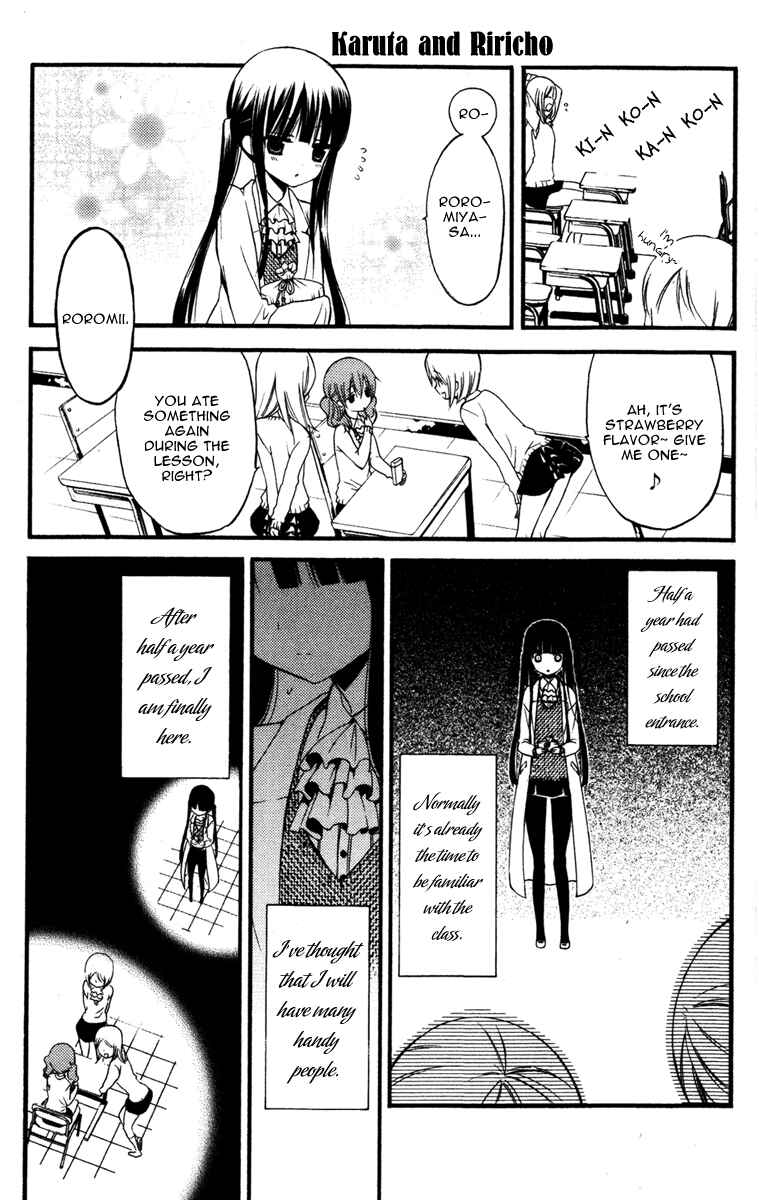 Page 13 Chapter 11 Inu x Boku SS