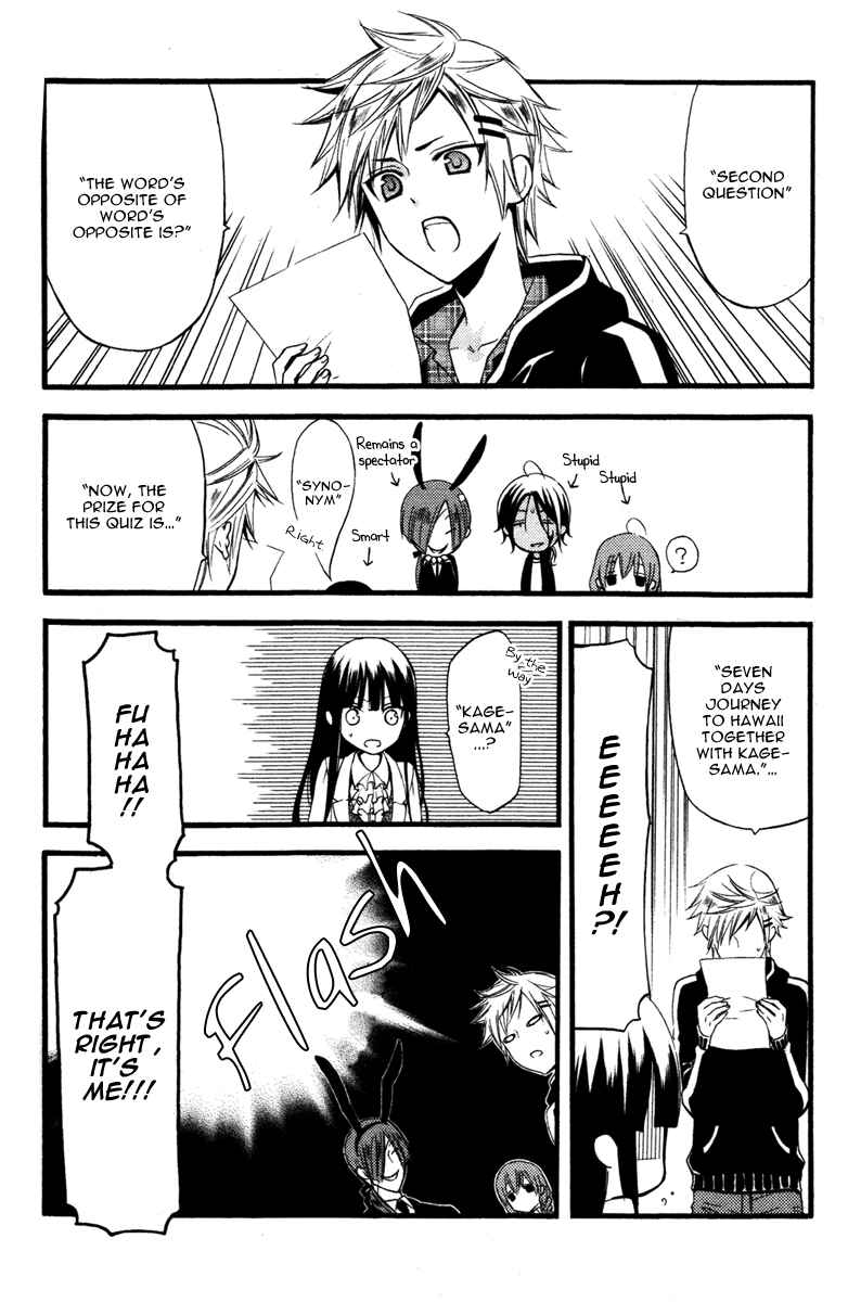 Page 20 Chapter 11 Inu x Boku SS